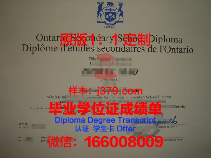 安省理工大学毕业证学位文凭学历Diploma