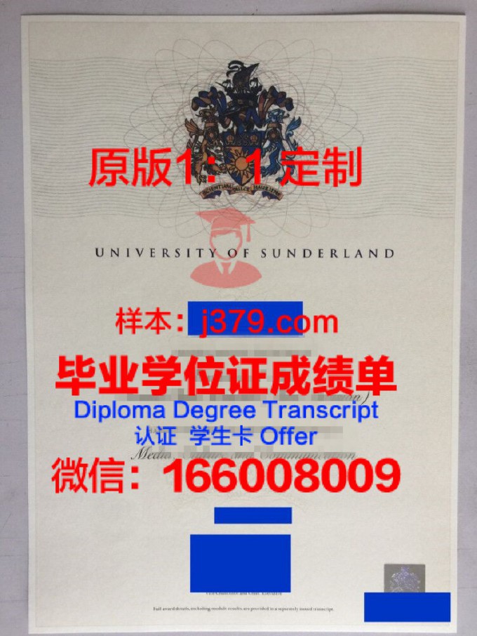 阿什兰大学学历证书(阿什兰大学在中国算几本)