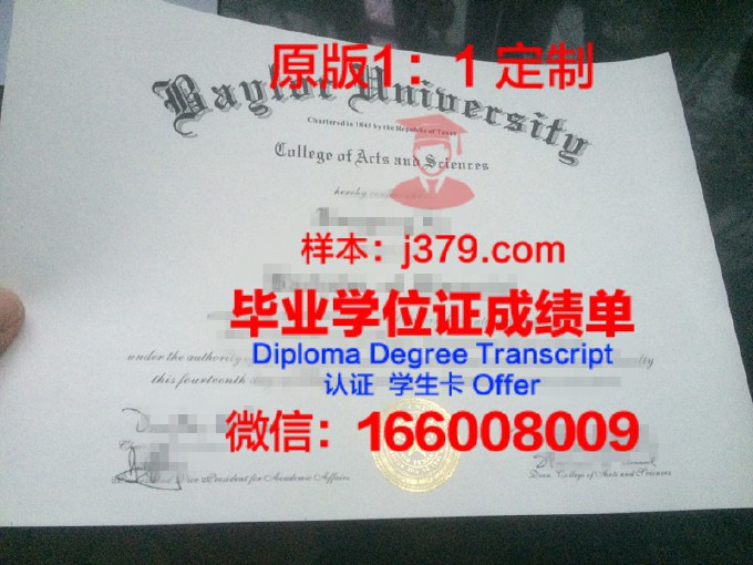 首尔科学综合大学院大学毕业证书(首尔大学毕业证图片)