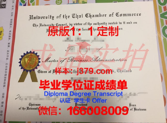 泰国的本科毕业证(泰国本科毕业证可以直接在泰考研吗)