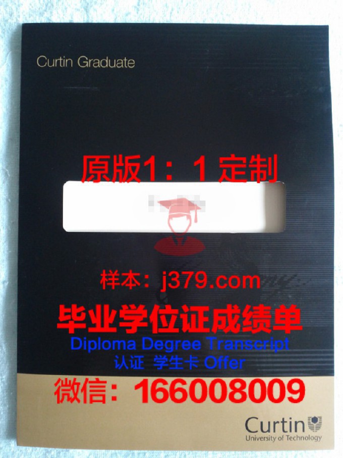 St Thomas More College毕业证学位文凭学历Diploma