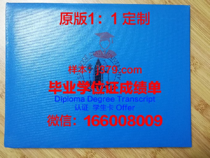 布莱曼学院圣何塞分校毕业证学位文凭学历Diploma