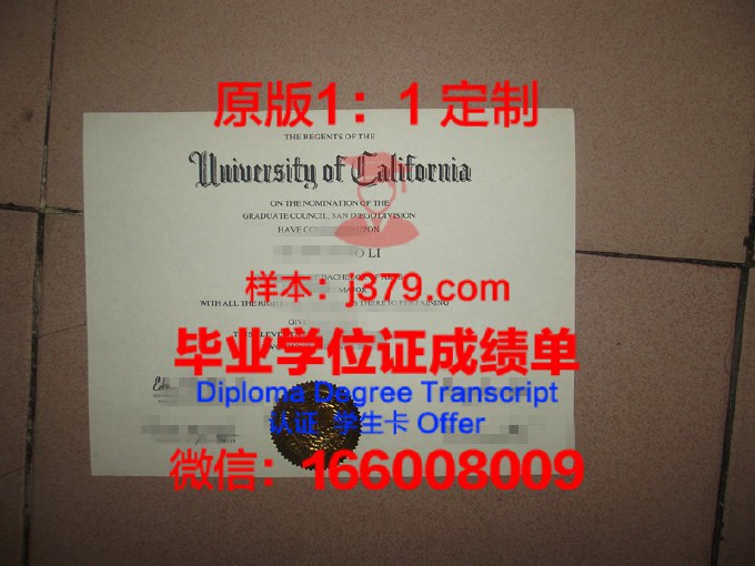 美国加州州立大学北岭分校博士毕业证书(美国加州大学博士读几年)