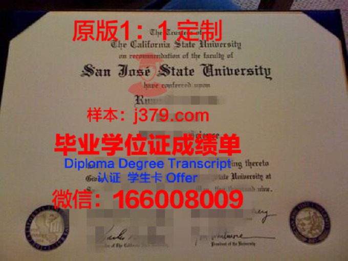 布莱曼学院圣何塞分校毕业证学位文凭学历Diploma