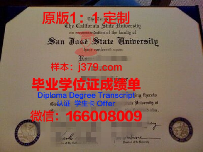 马林加州立大学研究生毕业证书(加州州立大学洛杉矶分校毕业证)