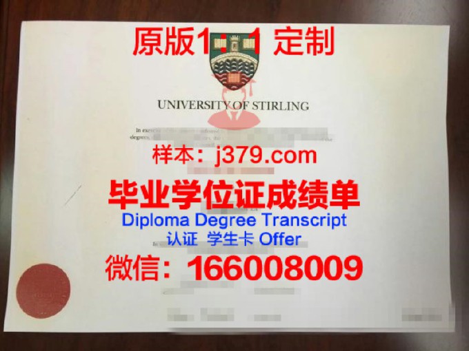 马赛大学学生证(国外大学学生证)