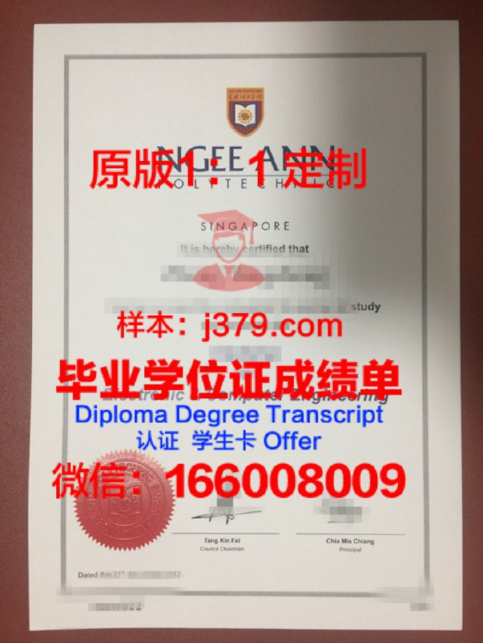 新加坡管理大学学历证书(新加坡管理大学毕业证书)