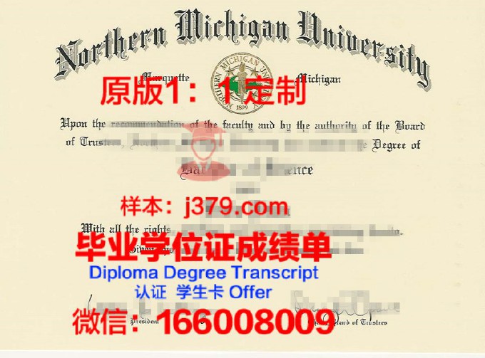 东密歇根大学毕业证学位文凭学历Diploma