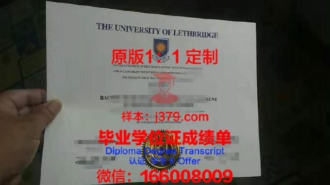莱斯大学文凭(莱斯大学本科申请条件)