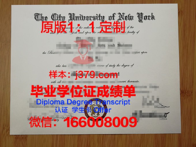 纽约中医学院研究生毕业证(纽约中医学院入学要求)