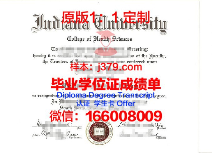 宾州印第安纳大学毕业证学位文凭学历Diploma
