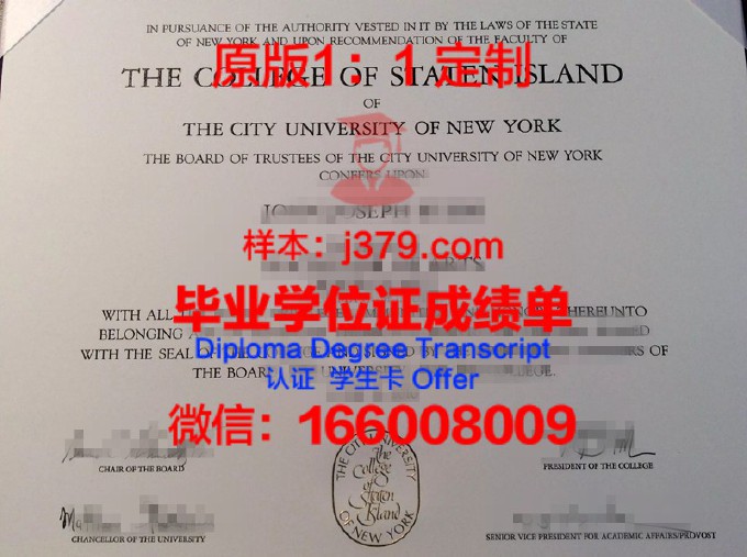 纽约市立大学皇后区社区学院本科毕业证(纽约城市大学皇后社区学院)