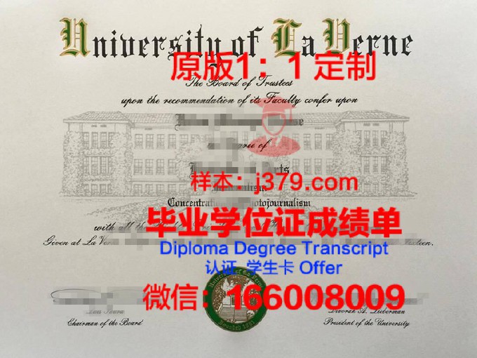 加州大学尔湾分校学位证(加州大学尔湾分校国内认可度)