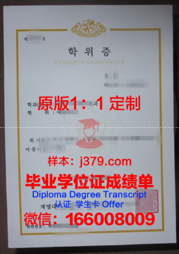 启明文化大学毕业证电子版(启明大学怎么取得学位证书)