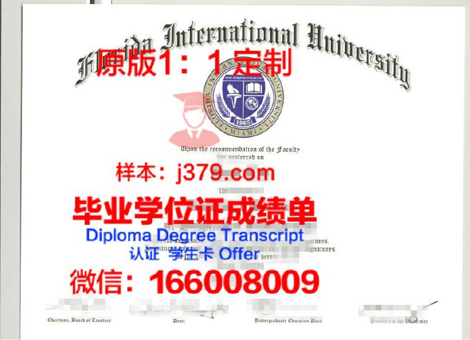 佛罗里达州立大学读多久才毕业证(佛罗里达州立大学学费)