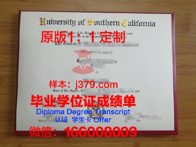 南加州大学毕业证寄回去要多久(美国南加州大学毕业证图片)