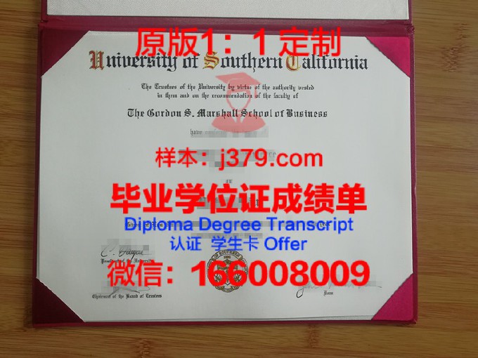 南加州大学毕业证翻译怎么样(南加州大学transfer)