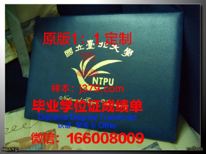台北医科大学毕业学位证要求(台北医学大学排名)