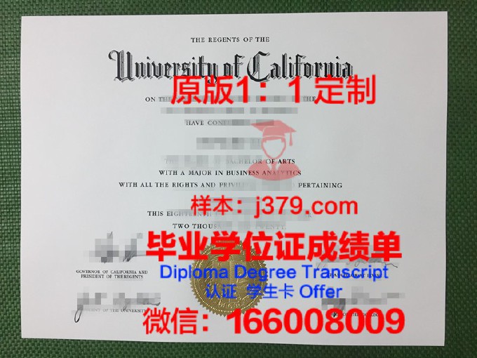 加利福尼亚大学圣芭芭拉分校博士毕业证书(加利福尼亚大学圣塔芭芭拉分校世界排名)