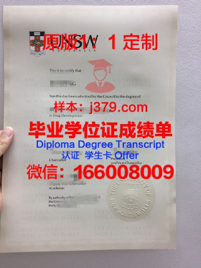 江南大学学生证(江南大学学生证封面)