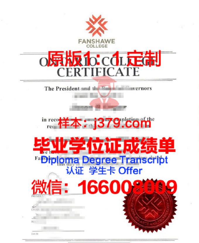 圣彼得堡国立戏剧艺术学院diploma证书(圣彼得堡戏剧学院研究生申请)