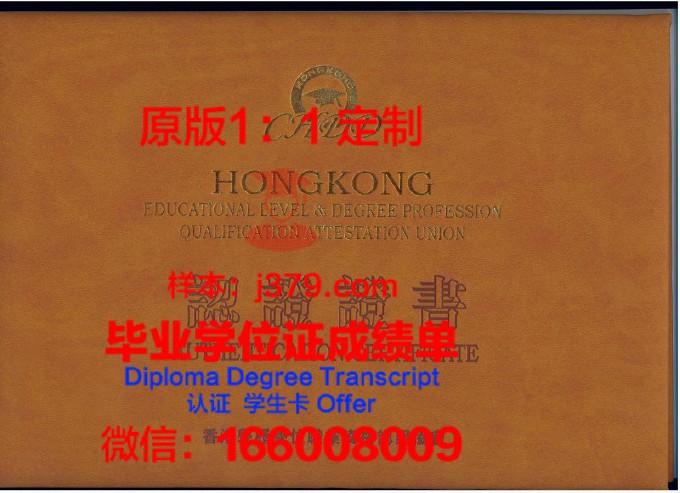 上海交通大学博士毕业证书