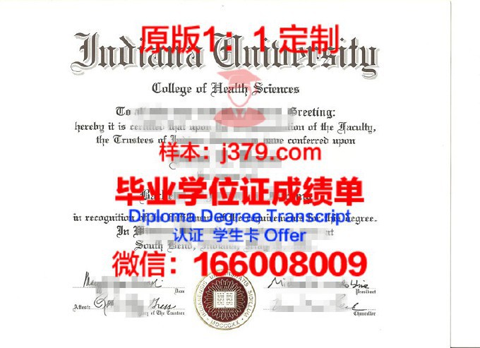 南印第安纳大学学生卡(印第安纳大学学费多少)