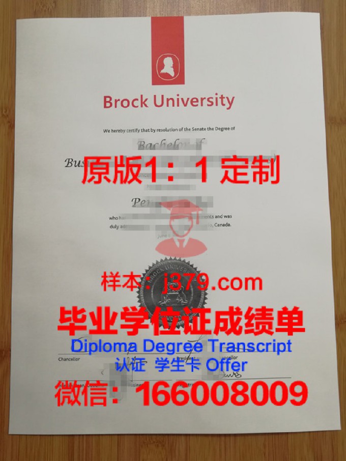 克兰布鲁克艺术学院毕业证原版(布鲁克大学证书)