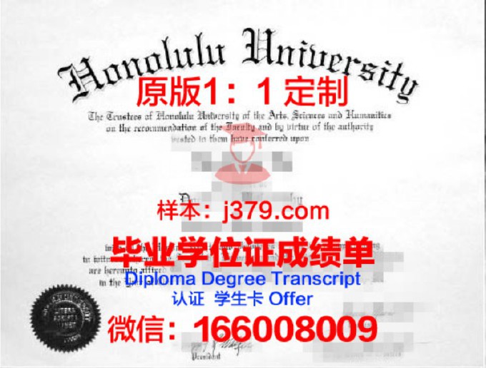 加尔各答大学毕业证是什么样子(加州大学毕业证书)