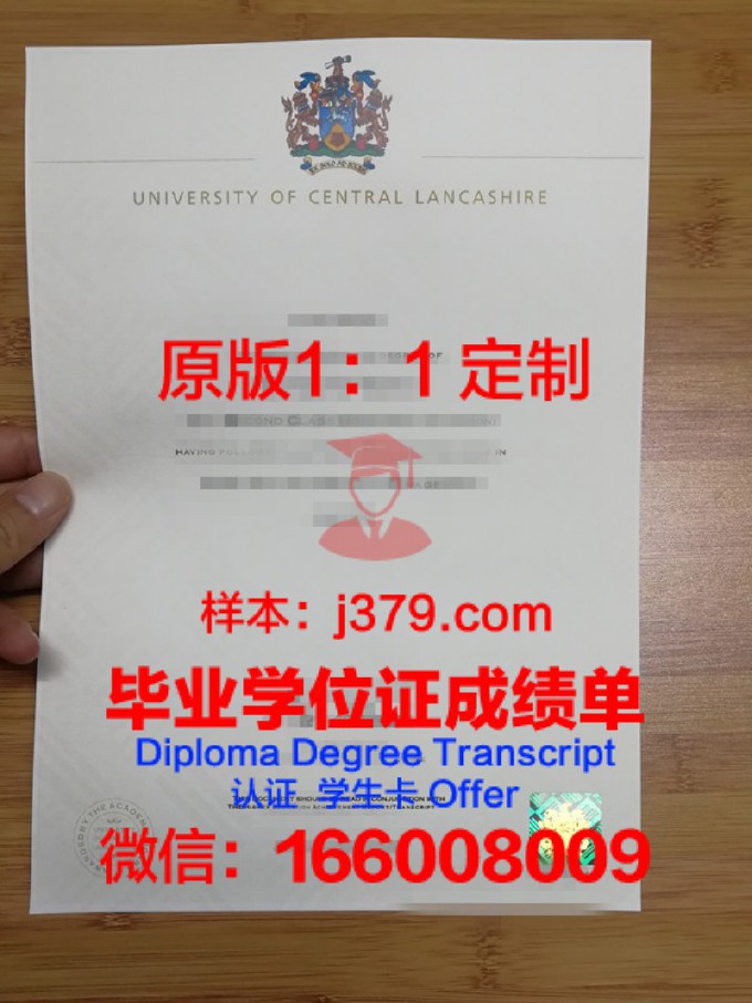 中央广播大学毕业证书图片(中央广播大学毕业证样板)