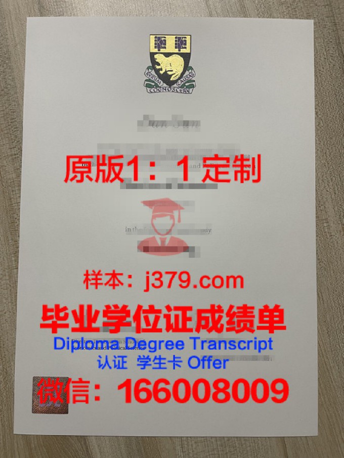 伦敦大学伦敦卫生与热带医学学院毕业证学位证(伦敦卫生与热带医学院申请条件)