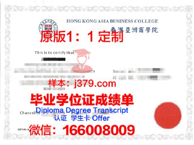 亚洲太平洋大学毕业证书什么颜色(立命馆亚洲太平洋大学专业)