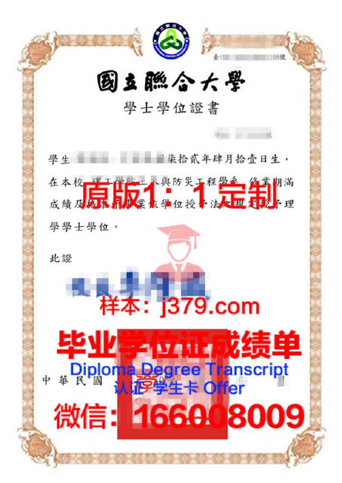 南航南特联合学院毕业证一样吗(南京航空航天大学南特联合学院)