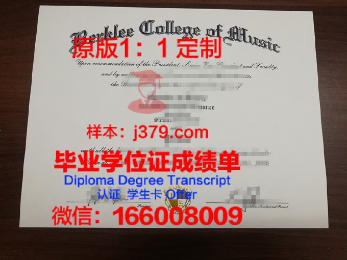 伯克利学院硕士毕业证书样本(伯克利大学硕士)