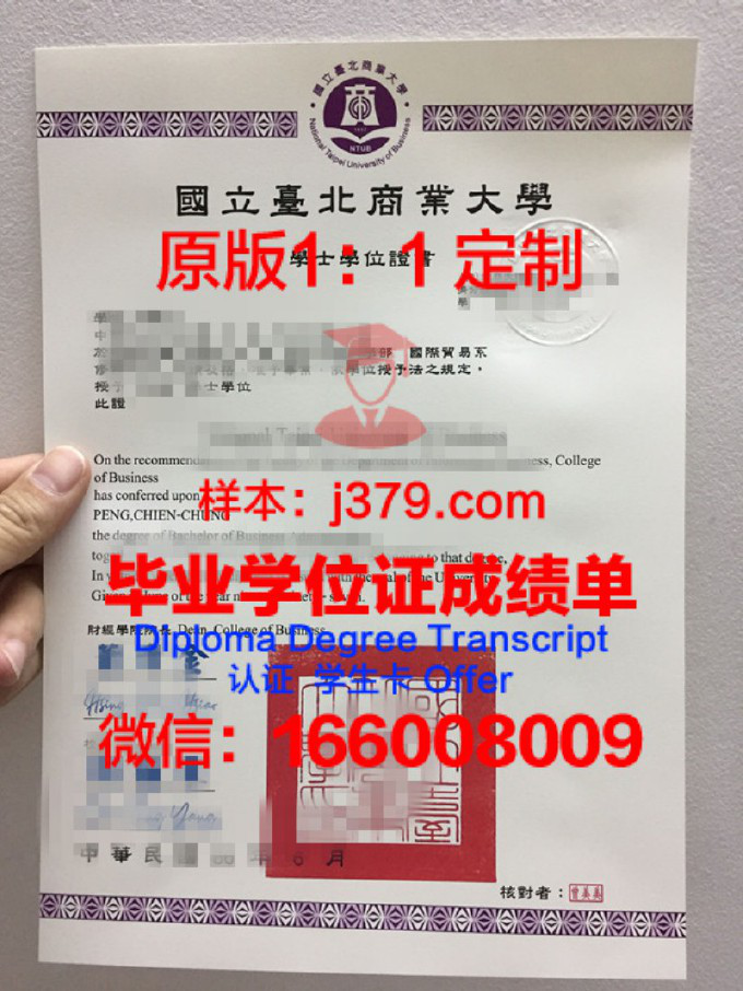 罗斯托夫国立大学diploma证书(罗斯托夫国立师范大学)