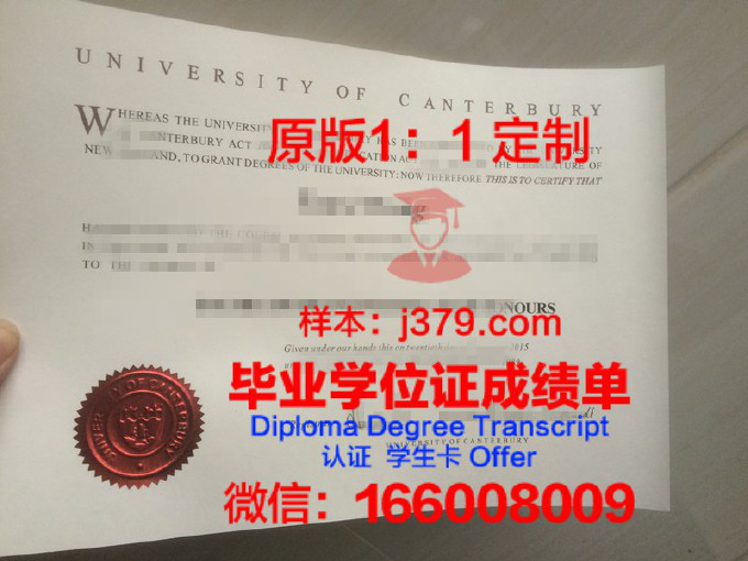 英国坎特伯雷大学毕业证(坎特伯雷大学申请)