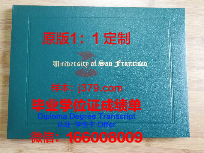 克莱姆森大学毕业证壳子(克莱姆森大学官网)