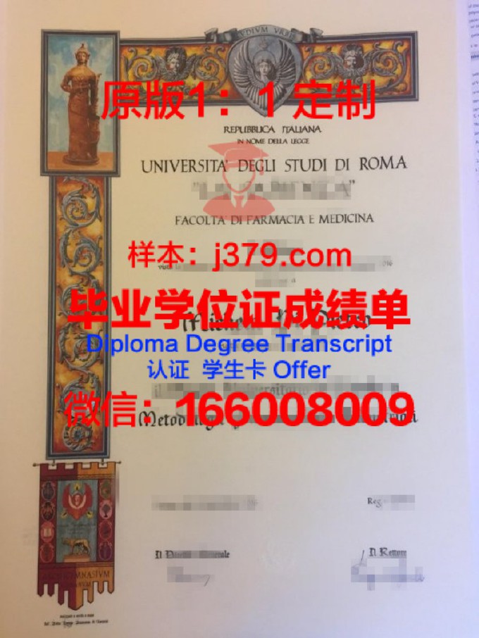 科斯特罗马国立工艺大学毕业证原版(俄罗斯科斯特罗马国立工业大学)