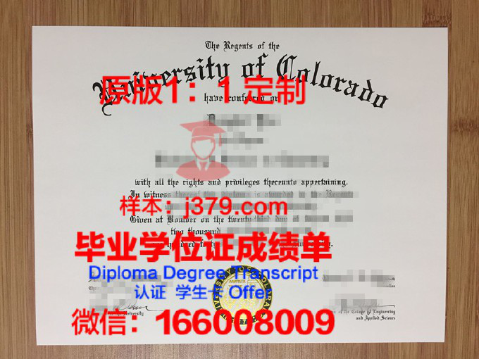 科罗拉多大学博德分校毕业证书几月份拿到(科罗拉多大学博尔德分校美国大学排名怎么样)