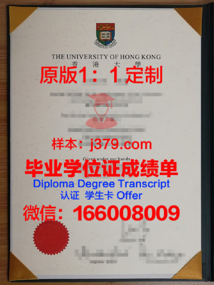 香港大学毕业证公证(香港大学毕业证公证要多久)