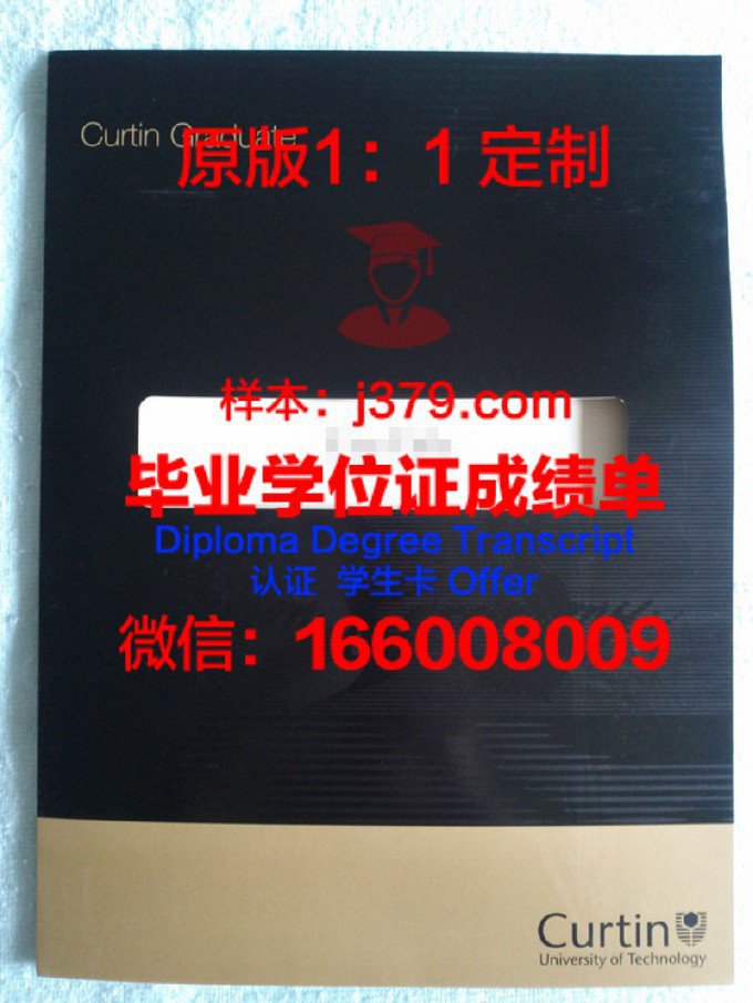 西伯利亚金融与银行学院毕业证书多久收到(西伯利亚留学)