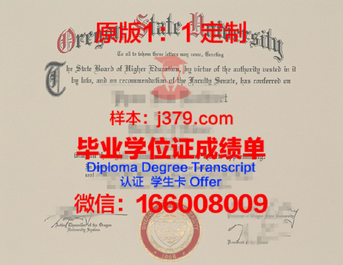 北卡罗莱纳州立大学diploma证书(北卡罗来纳州立大学相当于国内什么大学)