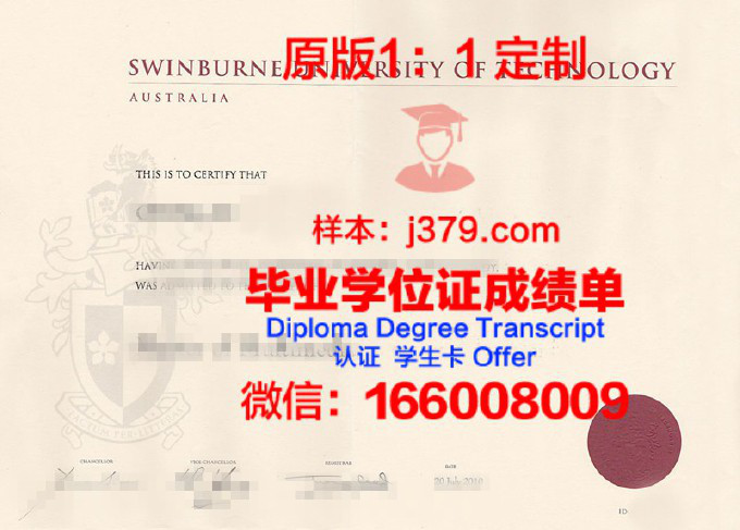 爱国学园大学毕业证书原件(爱国学园大学毕业证书原件是什么)