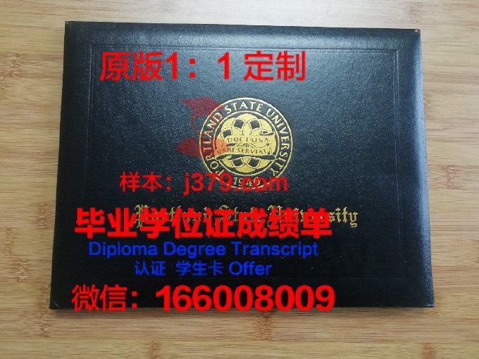 波特兰州立大学研究生毕业证书(美国波特兰州立大学留学费用)