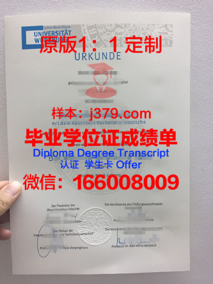 阿斯特拉罕国立大学毕业证好找工作吗(阿特拉斯offer)