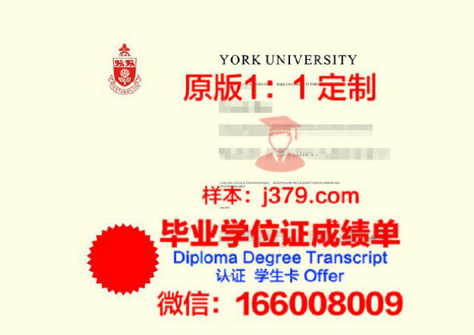 华中科技大学新版学位证书图片亮相，彰显学术权威与时代特色