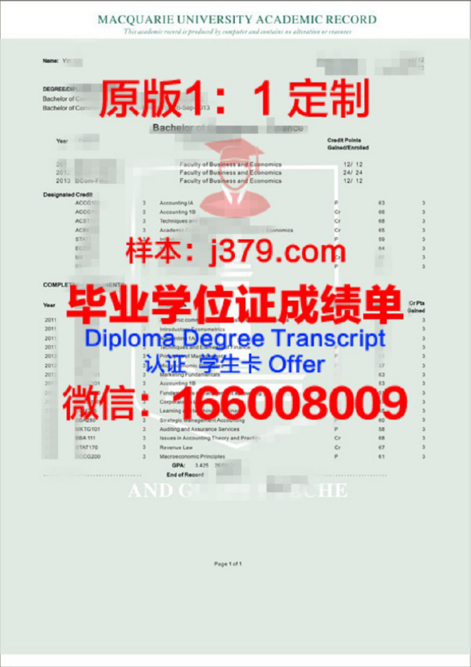 国家开放大学查成绩无数据怎么办？