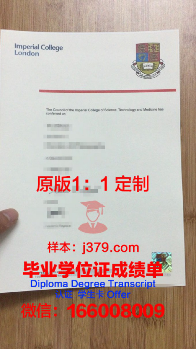 坦理工录取通知书OFFER定制：量身打造你的未来