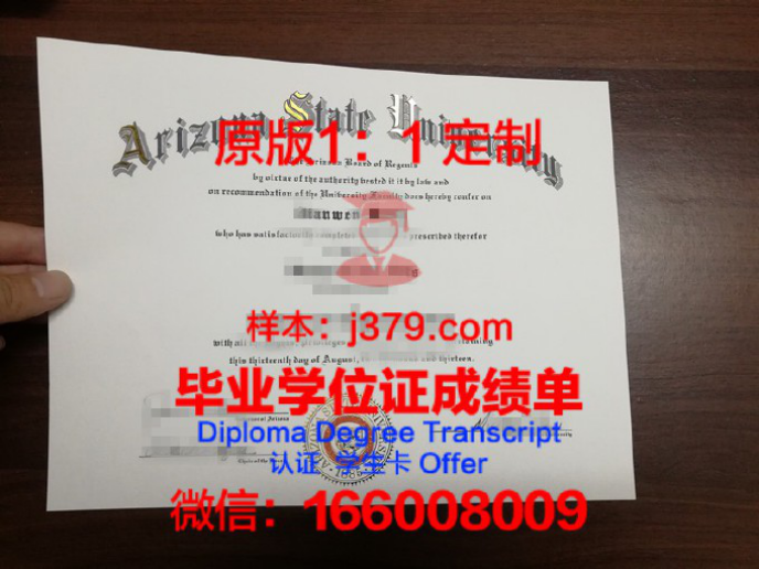 加利福尼亚州立理工大学波莫纳分校（California State Polytechnic University, Pomona，简称Cal Poly Pomona或CPP）是一所位于美国加利福尼亚州波莫纳市的公立理工名校。作为加州州立大学系统中23所高校之一，Cal Poly Pomona为学生提供丰富的学位课程，旨在培养具有实践能力和创新精神的优秀人才。