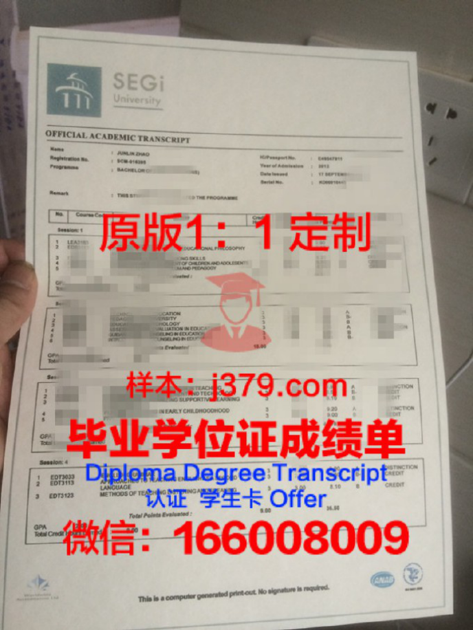 毕业生成绩单会显示挂科吗？知乎上的答案解析